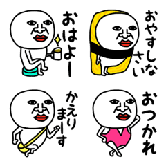 [LINE絵文字] 私は貴方の分身です(よく使う挨拶)絵文字の画像