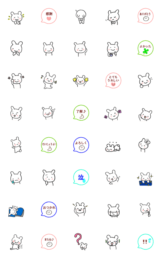 [LINE絵文字]usakuma lovely Emojis2の画像一覧
