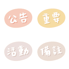 [LINE絵文字] Practical emoji 2の画像
