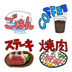 [LINE絵文字] ▶️動くごはんのえもじの画像