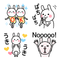 [LINE絵文字] 桃白うさぎの動く絵文字⑥の画像