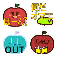 [LINE絵文字] りんごくん4の画像