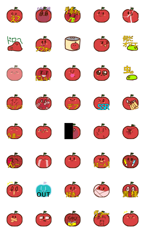 [LINE絵文字]りんごくん4の画像一覧