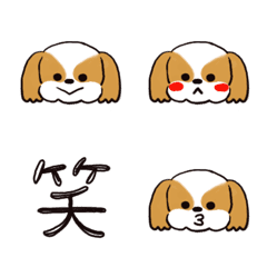 [LINE絵文字] シーズーはかわいい絵文字の画像