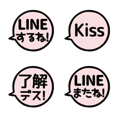 [LINE絵文字] [▶️動く]⬛LINEフキダシ⬛[丸4]ピンクの画像