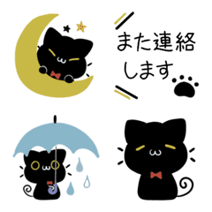 [LINE絵文字] 動くかわいい文末♦黒猫ここあ北欧風絵文字2の画像