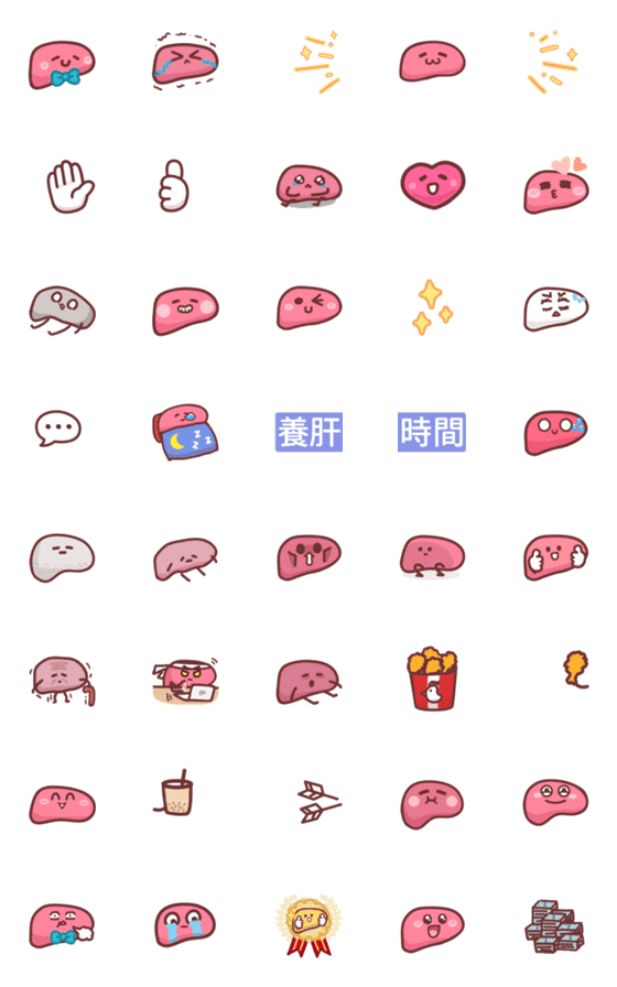 [LINE絵文字]Office Liver__emoji 01の画像一覧