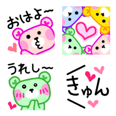 [LINE絵文字] くま☆カラフル☆うごく絵文字☆2の画像