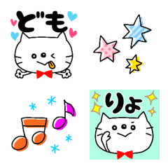 [LINE絵文字] ネコ君♥ひとことデカ文字の画像