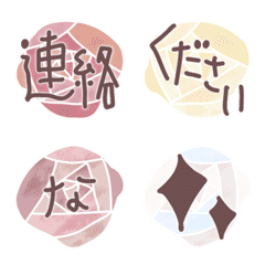 タメ語でも敬語でも使える絵文字18の絵文字メイン画像