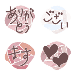 [LINE絵文字] 動く！：タメ語でも敬語でも使える絵文字18の画像
