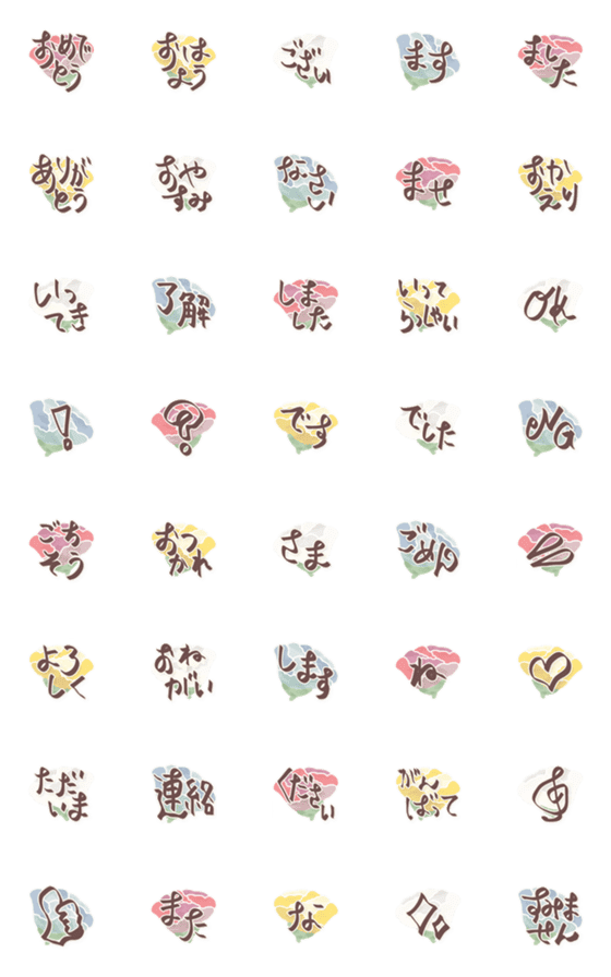 [LINE絵文字]タメ語でも敬語でも使える絵文字19の画像一覧