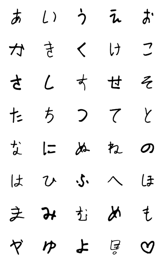 [LINE絵文字]Tegakinohiraganaの画像一覧