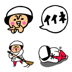 [LINE絵文字] 動く★母のキモチトーク絵文字の画像