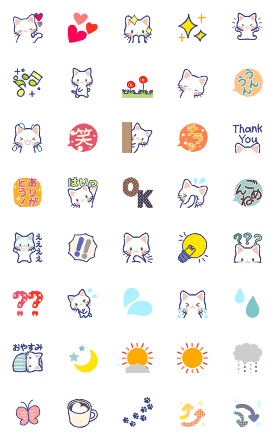 [LINE絵文字]動く＊毎日が楽しい！しろねこさんの画像一覧