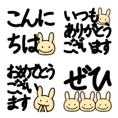 [LINE絵文字] ▶︎動くシンプル手書き絵文字【敬語】の画像