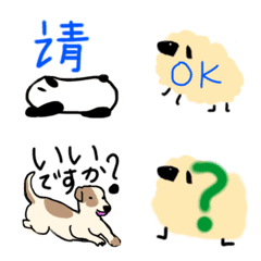 [LINE絵文字] オオクマねこ羊の画像