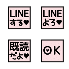 [LINE絵文字] [▶️動く]⬛LINE四角⬛[4]ピンクの画像