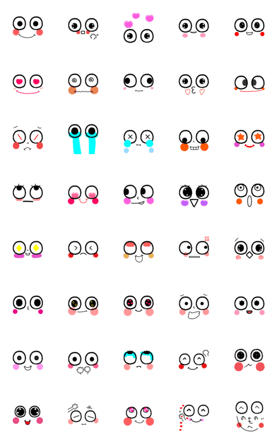 [LINE絵文字]目デカ★シンプルな顔の絵文字12の画像一覧