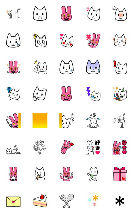 [LINE絵文字]けつねこの画像一覧