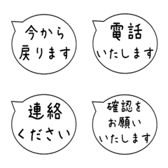 [LINE絵文字] 仕事用の画像