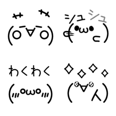 [LINE絵文字] 王道シンプル♡楽しくい！顔文字の画像