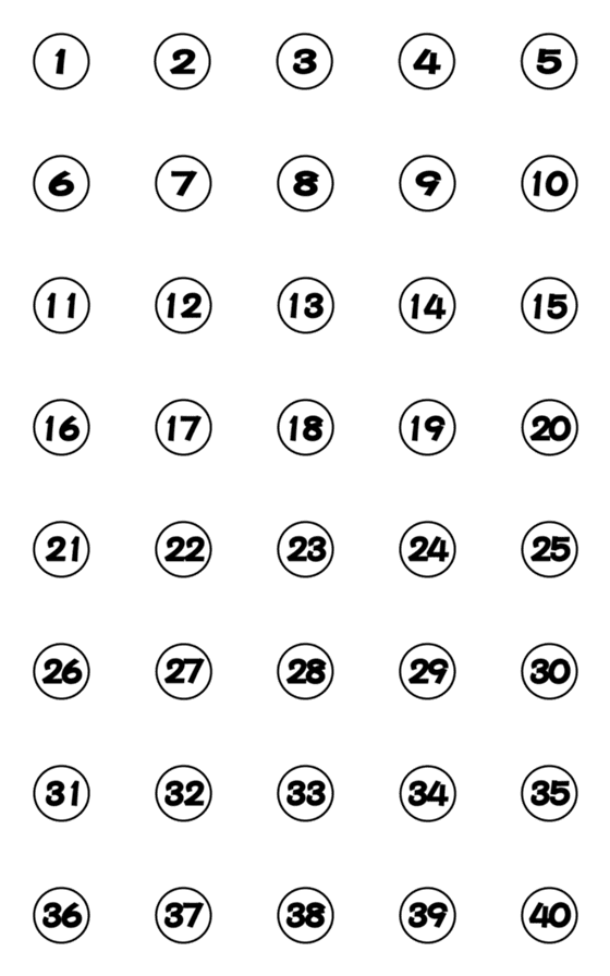 [LINE絵文字]丸数字①～㊵（2）の画像一覧