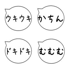 [LINE絵文字] 気持ちのオノマトペの画像