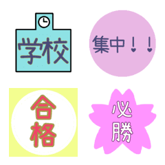 [LINE絵文字] 勉強•受験で使える絵文字の画像