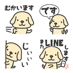 [LINE絵文字] 普段使いのイヌ絵文字02の画像