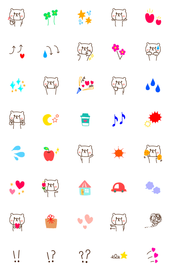 [LINE絵文字]シロクマさんと可愛い絵文字♥の画像一覧
