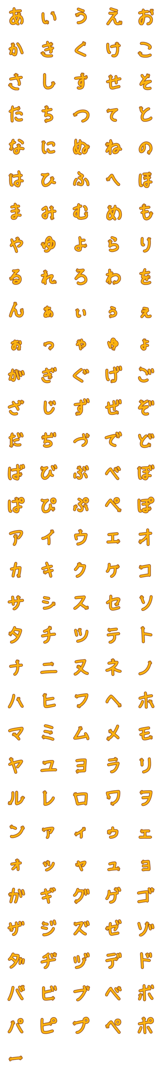 [LINE絵文字]土器文字の画像一覧