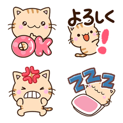 [LINE絵文字] ちびトラの画像