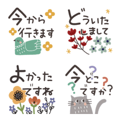 [LINE絵文字] 北欧✳︎動物とお花の日常絵文字【静止画】の画像