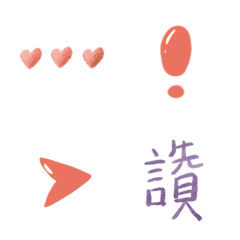 [LINE絵文字] practicalの画像