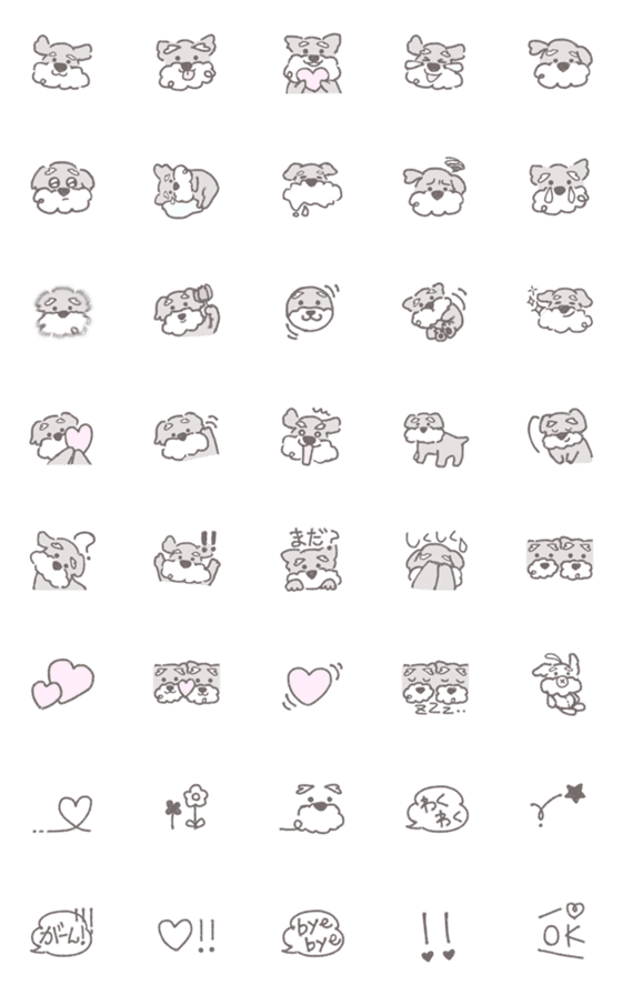 [LINE絵文字]ふんわりシンプルなシュナウザー絵文字の画像一覧