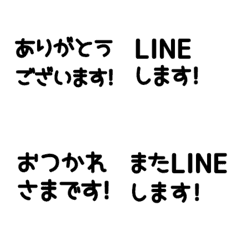 [LINE絵文字] [▶️動く]⬛LINE挨拶⬛[1]モノクロの画像