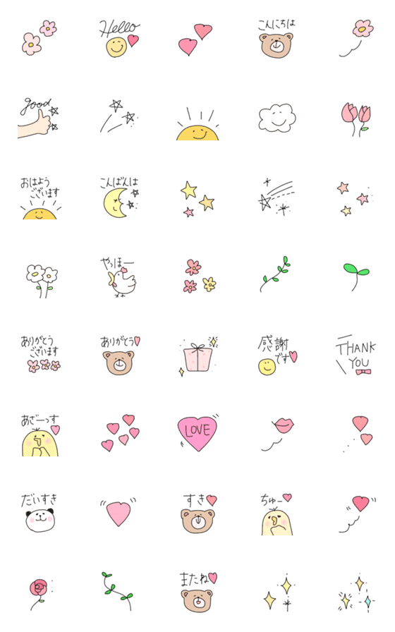 [LINE絵文字]毎日使えそうな絵文字の詰め合わせ♡の画像一覧