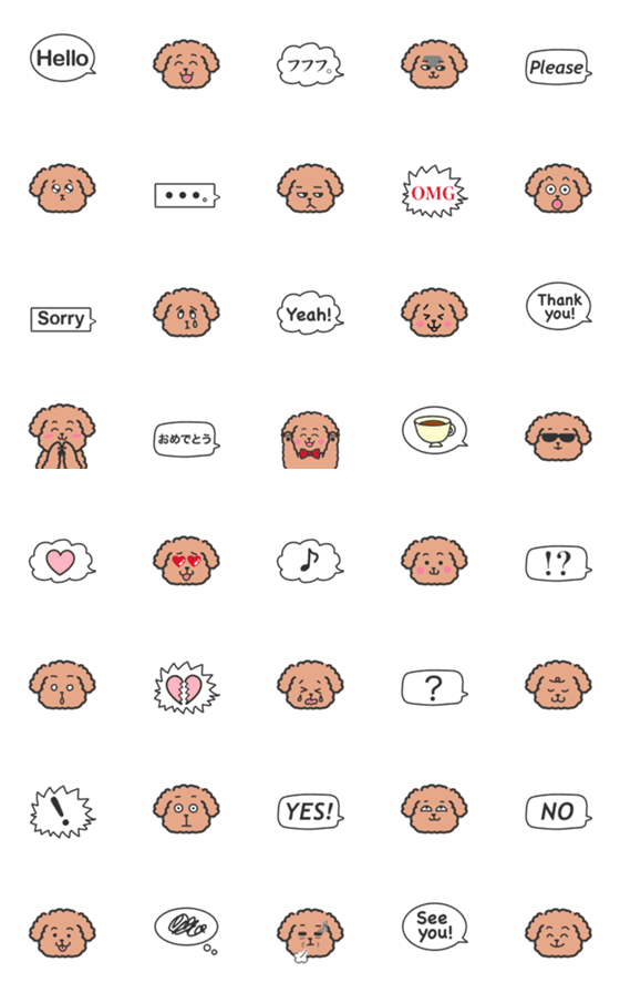 [LINE絵文字]Mr.ゆるいぬ(ふわふわ)の画像一覧