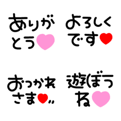 [LINE絵文字] ハートが可愛い♡使えるひとこと絵文字の画像