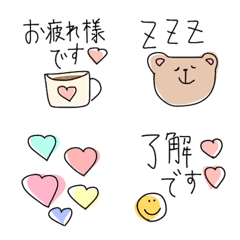 [LINE絵文字] これは毎日使える絵文字♡の画像