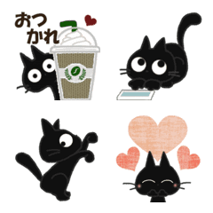 [LINE絵文字] 黒ねこの動く絵文字便り-4の画像