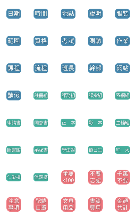 [LINE絵文字]Ray Lin 2.0の画像一覧