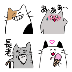 [LINE絵文字] ねこ友4の画像