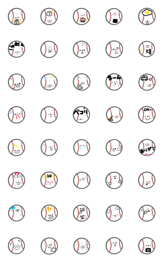 [LINE絵文字]baseball yukaの画像一覧