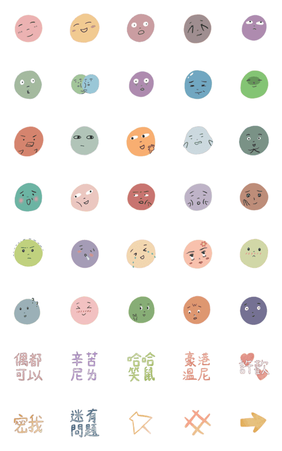 [LINE絵文字]Pipi emojiの画像一覧