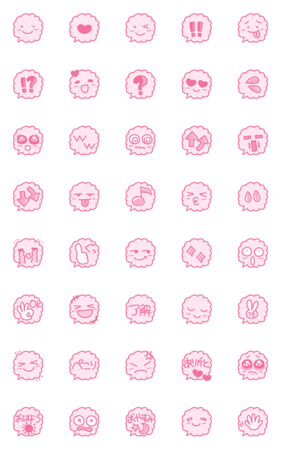 [LINE絵文字]動く⭐︎ピンク⭐︎吹き出し絵文字①の画像一覧