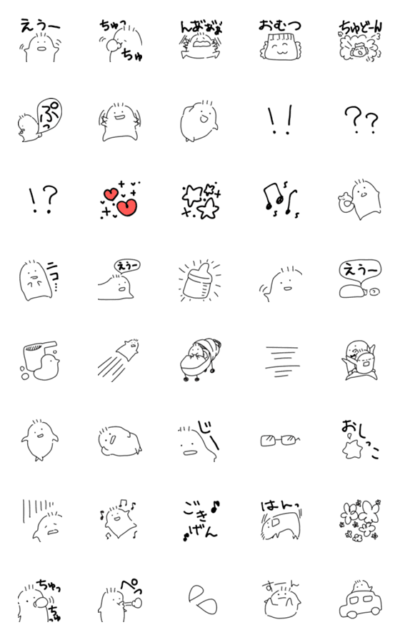 [LINE絵文字]りっぽんの画像一覧