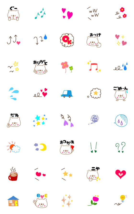 [LINE絵文字]可愛いシロクマちゃん♥毎日使える絵文字の画像一覧