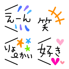 [LINE絵文字] 吹き出し☆うごく絵文字の画像